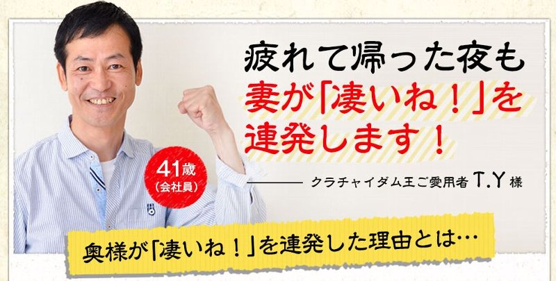 �N���`���C�_�������T�C�g